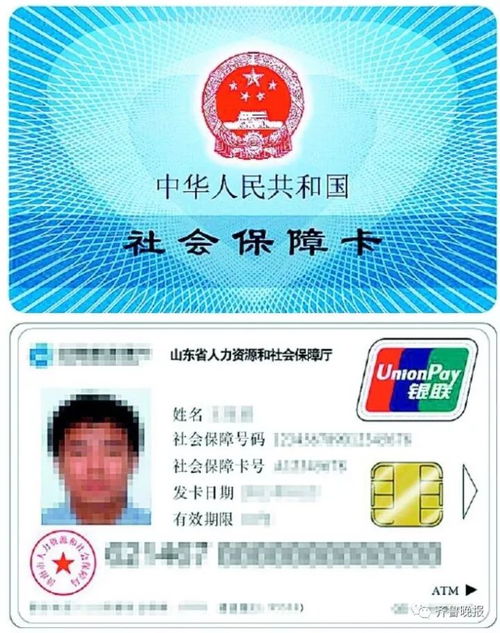 霏科医保套现24小时微信24小时高价回收医保长沙：医保卡换代真相大起底