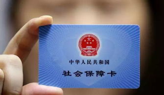 霏科医保套现24小时微信医保卡换现金比例揭秘！医保提取操作超简单