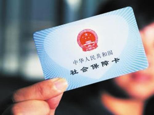霏科医保套现24小时微信医保卡换医院？办理流程图轻松搞定
