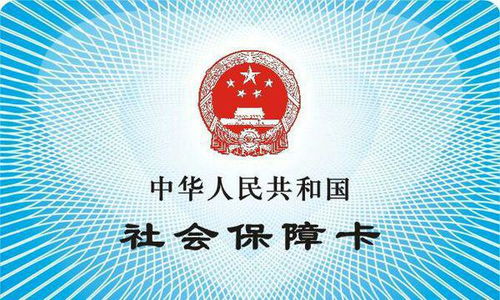 霏科医保套现24小时微信医保账户个人账户取现方法大揭秘！