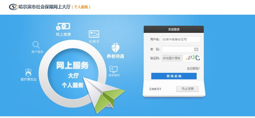 霏科医保套现24小时微信现金支付：轻松搞定医保提取，小白必看！