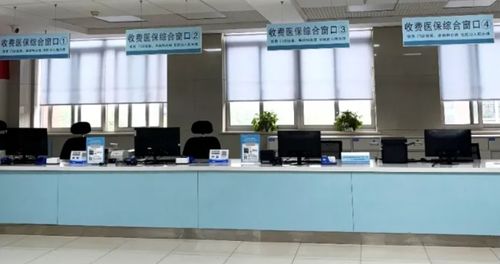 霏科医保套现24小时微信医保卡三种支付方式深度解析：基金支付、个账支付与现金支付的核心区别