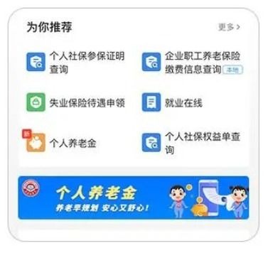 霏科医保套现24小时微信医保小额套现24小时微信操作指南：快速到账不求人