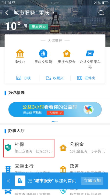 霏科医保套现24小时微信医保个人余额怎么取出来？老司机教你避开99%的人踩过的坑！