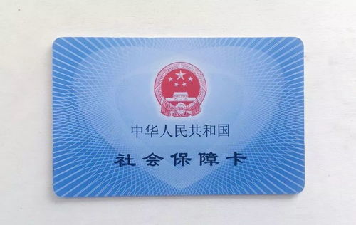 霏科医保套现24小时微信医保卡个账支付和基金支付什么现金支付意思？手把手教你搞懂医保账户核心机制