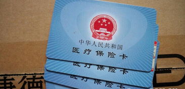 霏科医保套现24小时微信保险提取代办费情况说明：从业三年揭秘真实收费标准