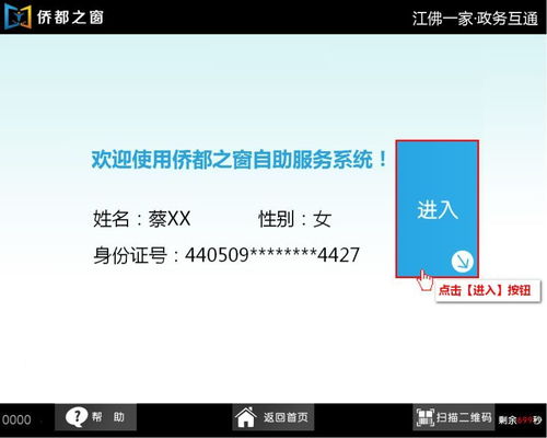 霏科医保套现24小时微信微信医保账户变动提醒怎么开通？这份保姆级教程让你秒懂操作流程