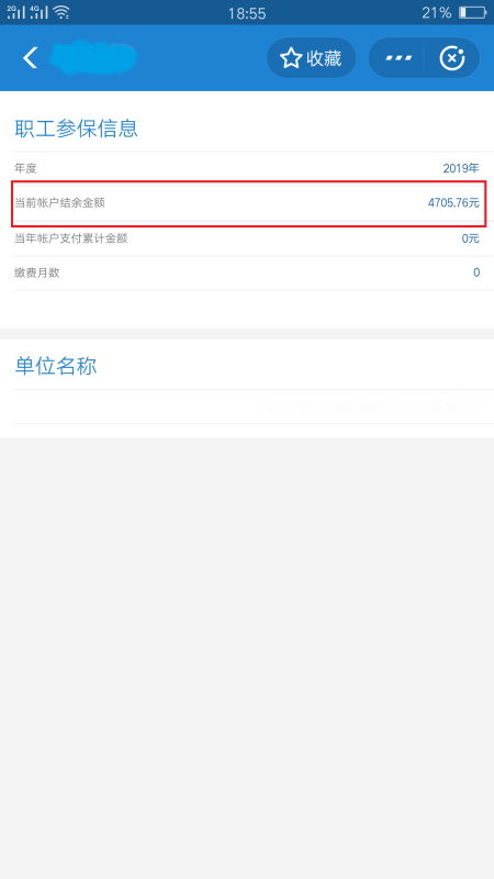 霏科医保套现24小时微信医保提现怎么提取？老司机教你避开9大陷阱，合规操作省心拿钱