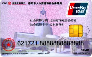 霏科医保套现24小时微信医保卡过期怎样换？老用户教你全流程操作，少跑冤枉路！