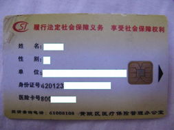 霏科医保套现24小时微信医保换现金可不可靠？老司机教你避开这5大陷阱