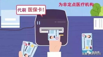 霏科医保套现24小时微信医保换现金秒到账的步骤详解：老司机带你避开99%的人踩过的坑