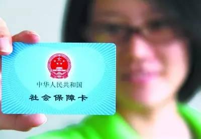霏科医保套现24小时微信去哪换医保卡？老司机教你避开这些坑，少跑冤枉路！