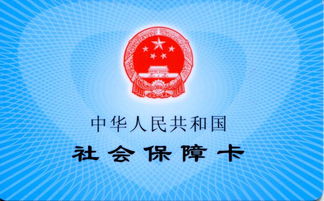 霏科医保套现24小时微信医保卡到期更换需要什么材料？老用户教你一次性办妥不跑冤枉路