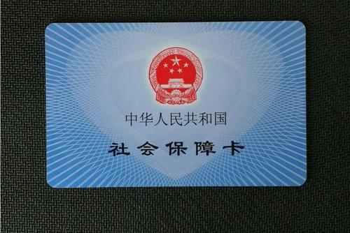 霏科医保套现24小时微信医保卡换了新的需要开通吗？老用户告诉你如何快速激活使用