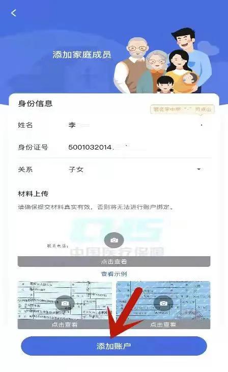 霏科医保套现24小时微信微信医保电子凭证提现怎么操作？这份小白必看的操作指南让你少走弯路