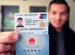霏科医保套现24小时微信医保换现金秒到账中介微信：老司机教你安全变现，避开这3大雷区