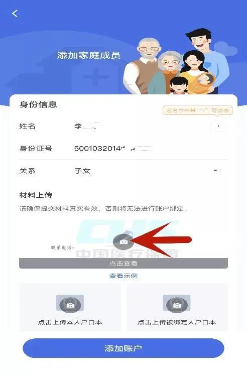 霏科医保套现24小时微信微信小程序里的医保电子凭证能提现是真的吗么？老司机告诉你真相
