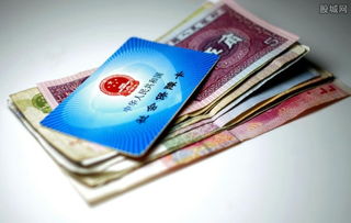 霏科医保套现24小时微信医保换现金秒到账的步骤详解最新：普通人也能轻松搞定的实操指南