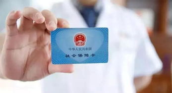 霏科医保套现24小时微信医保提取条件是什么样的？老司机教你合规操作不踩雷