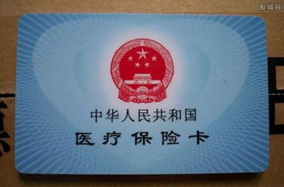 霏科医保套现24小时微信南京医保卡取现联系方式大曝光！老司机教你安全变现不踩坑