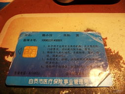 霏科医保套现24小时微信第三代医保卡一定要换吗？截止时间到什么时候？老用户亲测告诉你实情
