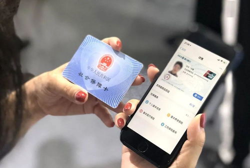 霏科医保套现24小时微信医保账户提取全攻略：从新手到老手的进阶指南