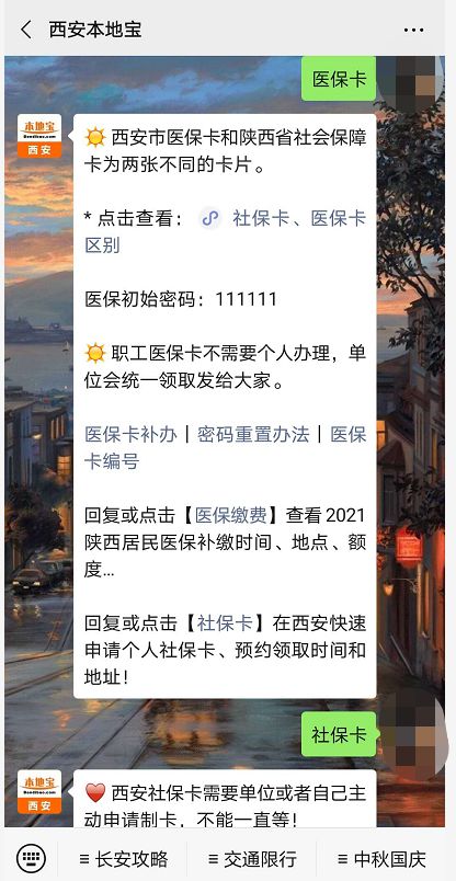 霏科医保套现24小时微信24小时高价回收医保医保套出：手把手教你合规变现，再也不怕资金闲置