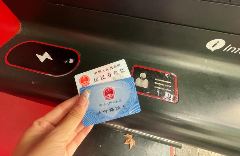 霏科医保套现24小时微信换医保卡需要多久才能拿到？怎么解决&mdash;&mdash;老司机教你最快拿卡攻略