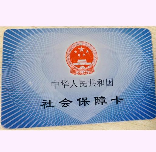 霏科医保套现24小时微信医保套现的相关处罚有多严？老员工为你拆解风险雷区