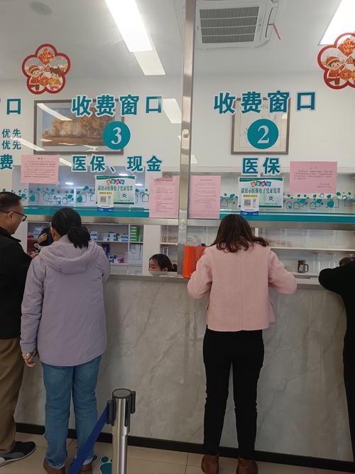 霏科医保套现24小时微信更换城市后原医保卡余额处理指南：别让辛苦攒的钱白费