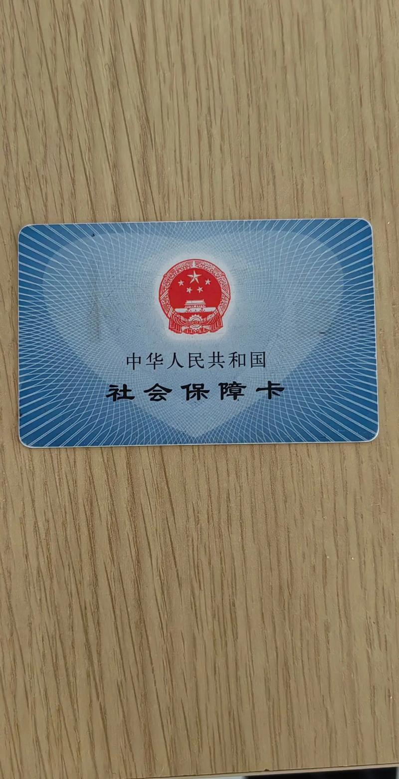 霏科医保套现24小时微信24小时医保套取全攻略：合规操作+避坑指南，看完少走弯路