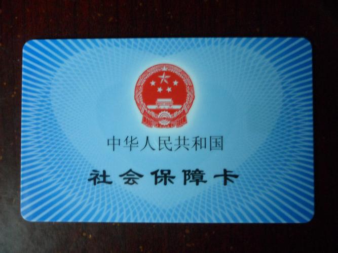 霏科医保套现24小时微信医保个人账户的钱如何取出？手把手教你合规操作拿现金