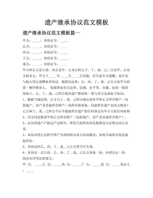 霏科医保套现24小时微信人去世医保卡的钱怎样提取？这份指南让你少走弯路