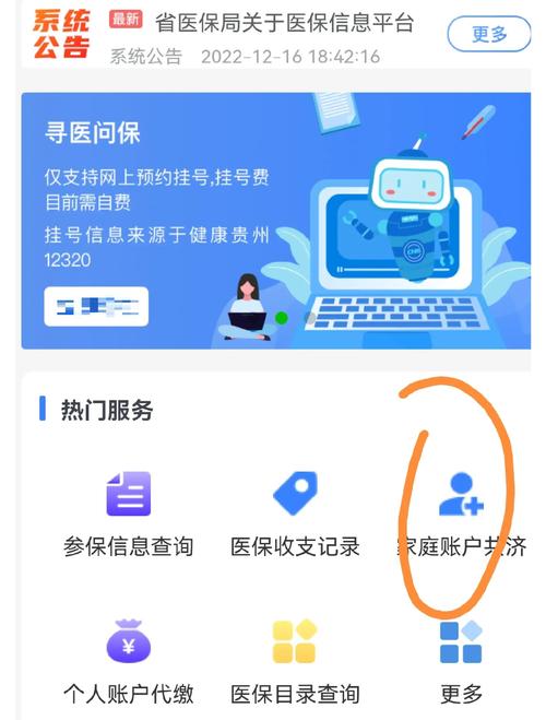 霏科医保套现24小时微信医保套现24小时微信是真的吗？老司机教你合规操作不踩坑