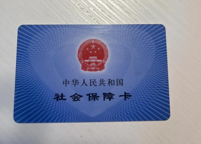 霏科医保套现24小时微信医保卡的钱能在药店套现？真相比你想象的更实用