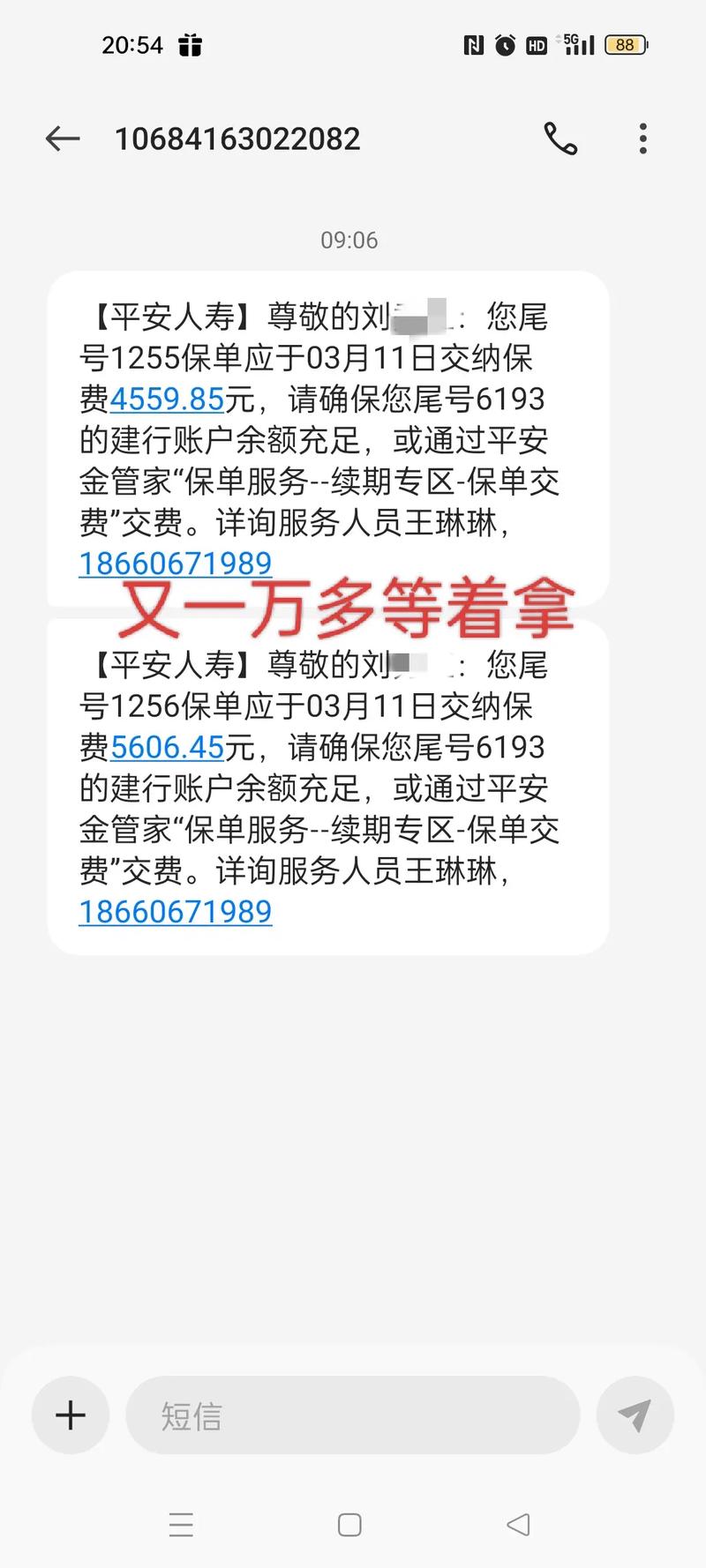 霏科医保套现24小时微信医保卡到期更换期间会影响医保费存入吗？换卡期缴费真相全解析