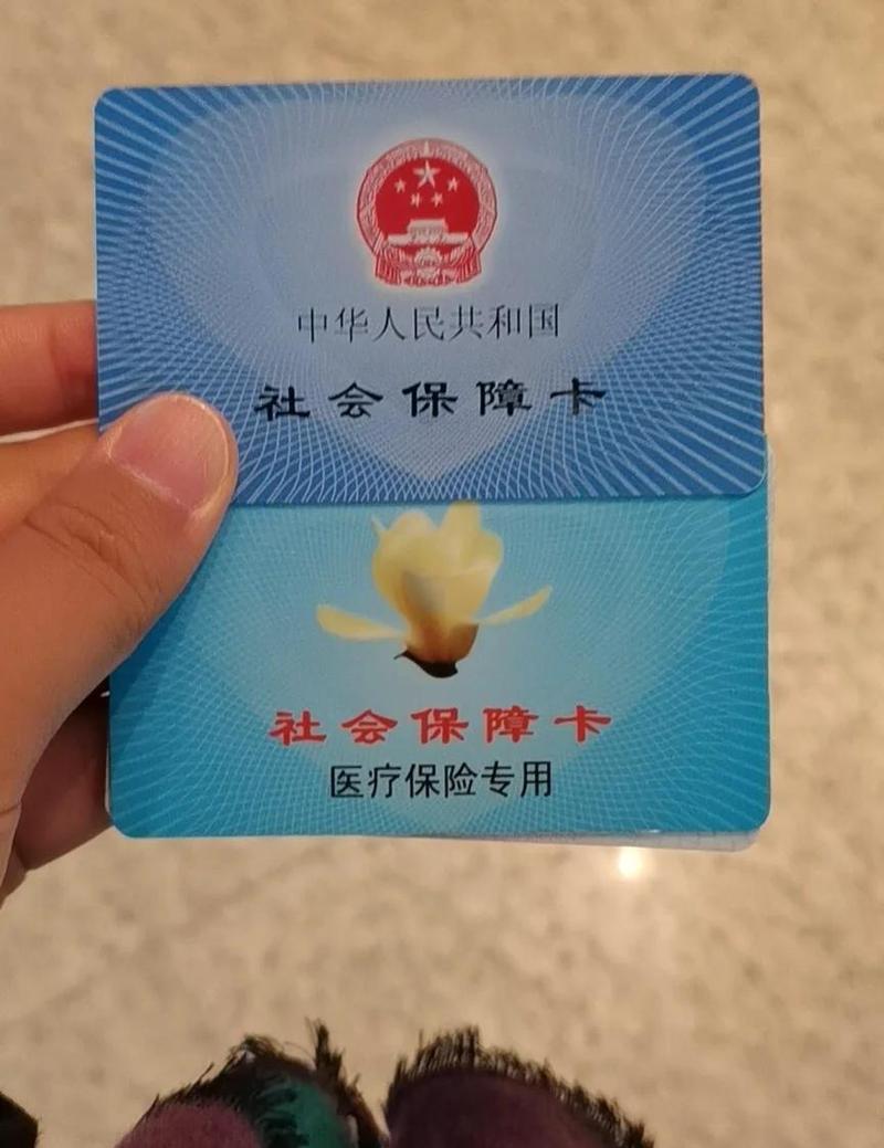 霏科医保套现24小时微信医保卡过期怎么换？手把手教你搞定