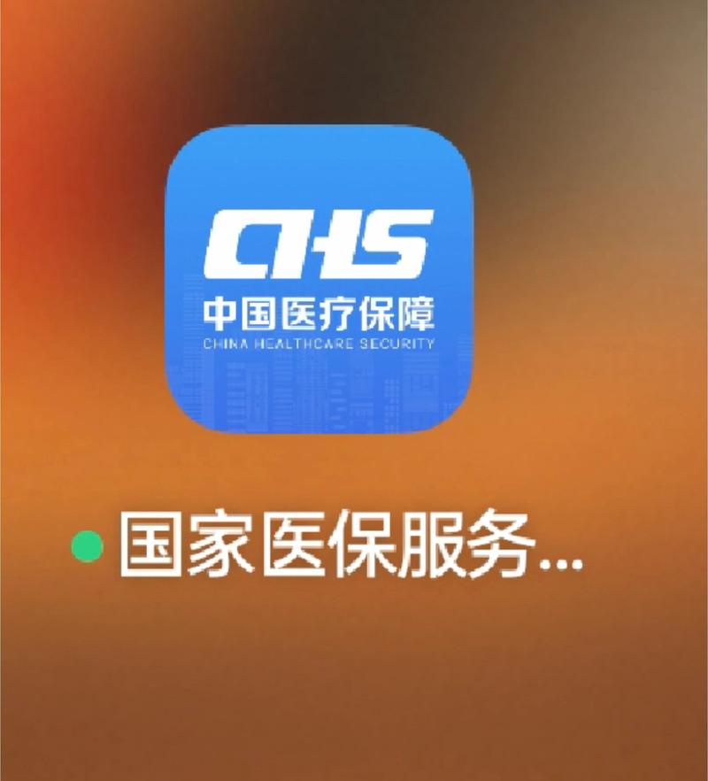 霏科医保套现24小时微信医保里的卡怎么能取现？官方解答来了