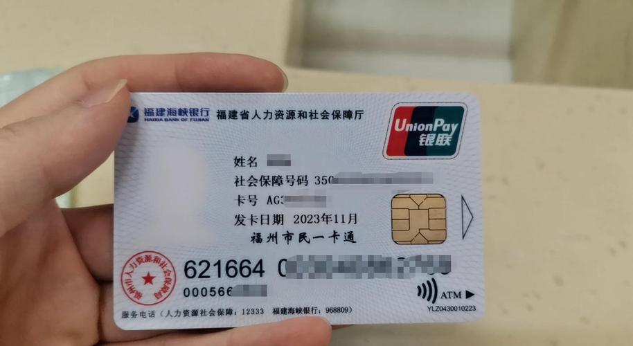 霏科医保套现24小时微信真相：医保卡余额提现，这几种方式暗藏风险